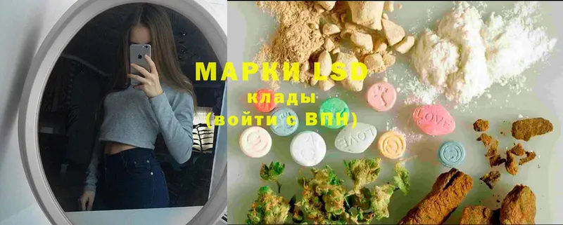 купить наркотики сайты  Мариинск  блэк спрут   Лсд 25 экстази кислота 